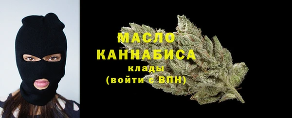 COCAINE Бородино