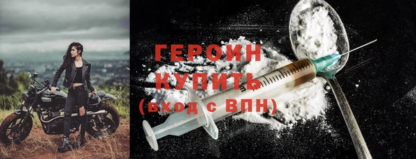 COCAINE Бронницы