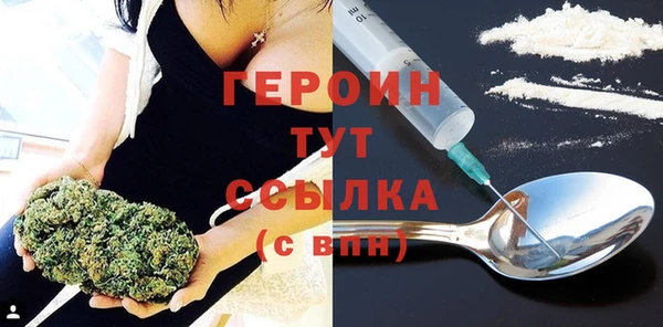 COCAINE Бронницы