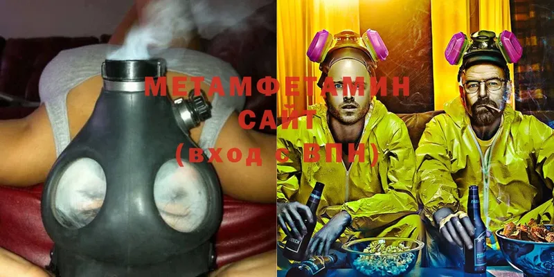 цена   Скопин  shop официальный сайт  МЕТАМФЕТАМИН Декстрометамфетамин 99.9% 